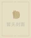 属马2019年运势及运程